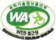 과학기술정보통신부 WA(WEB접근성) 품질인증 마크, 웹와치(WebWatch) 2024.3.2 ~ 2025.3.1