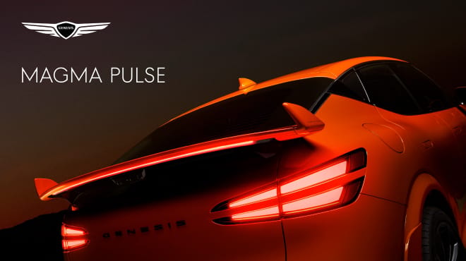 Magma pulse 이벤트 이미지