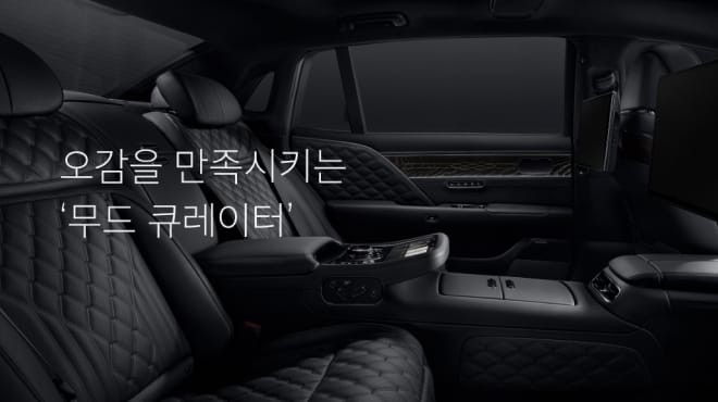 실내 향기 카트리지 기간 한정 프로모션 이미지
