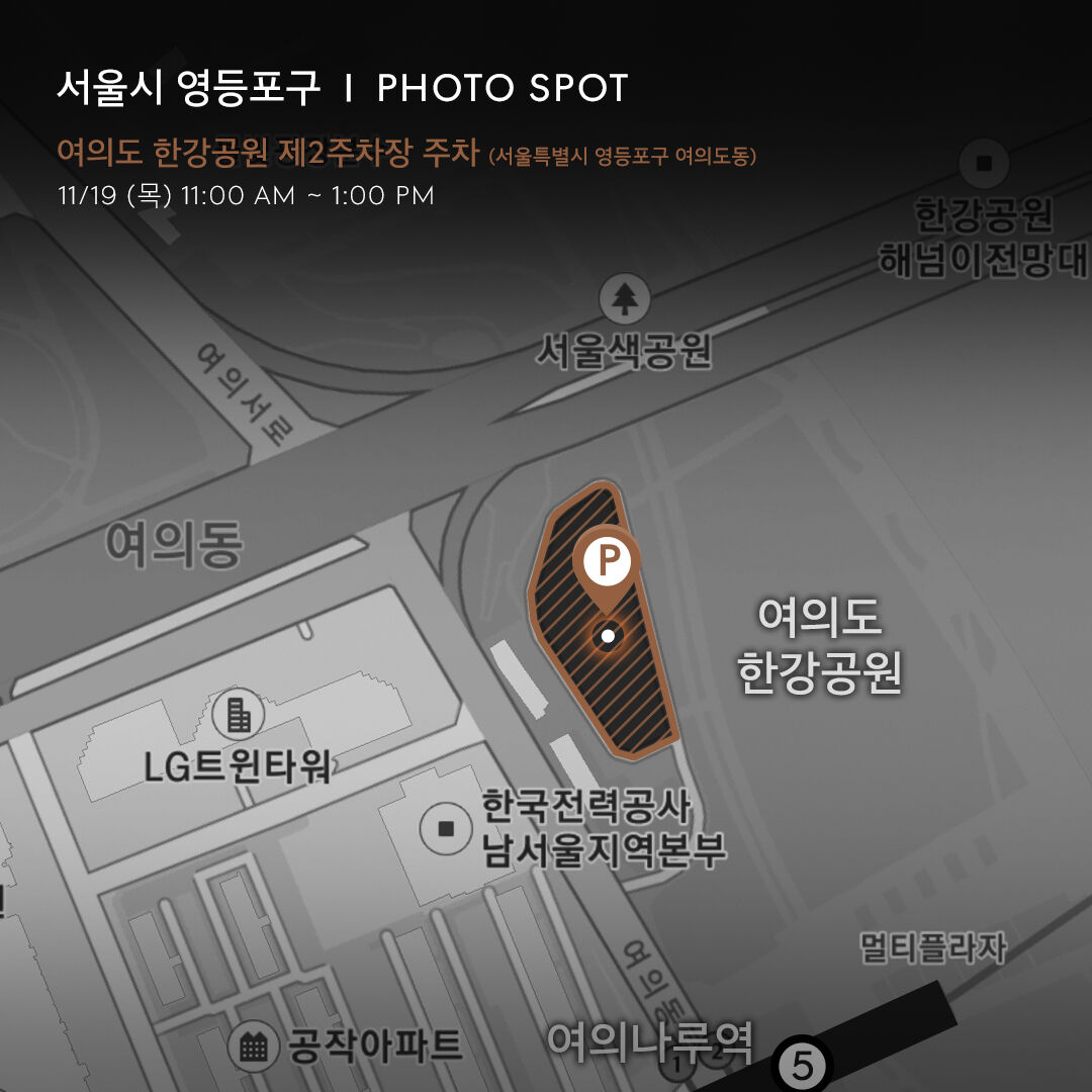 나만의 GV70 포착 샷 이벤트 11월 19일 서울시 영등포구 PHOTO SPOT 약도 이미지