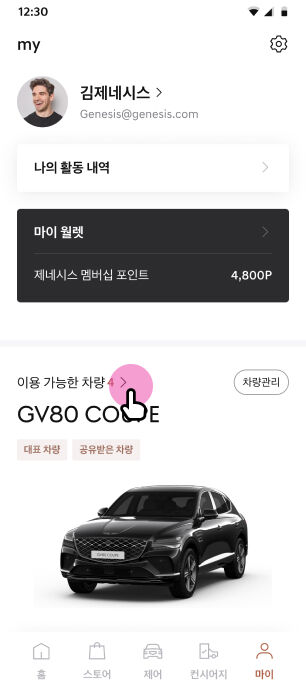 이용 가능한 차량 이미지 선택
