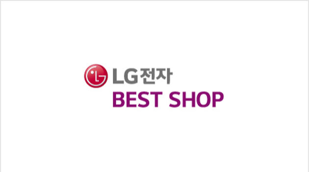 LG전자 베스트샵