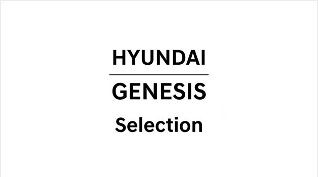 현대 제네시스 셀렉션