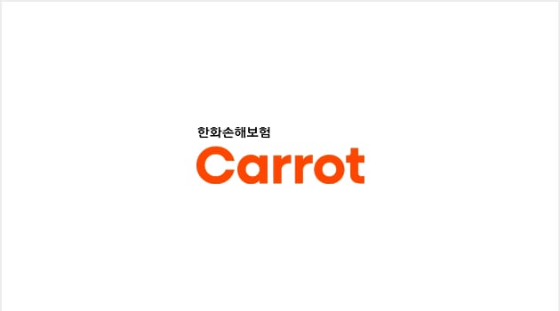 한화손해보험 캐롯 자동차보험