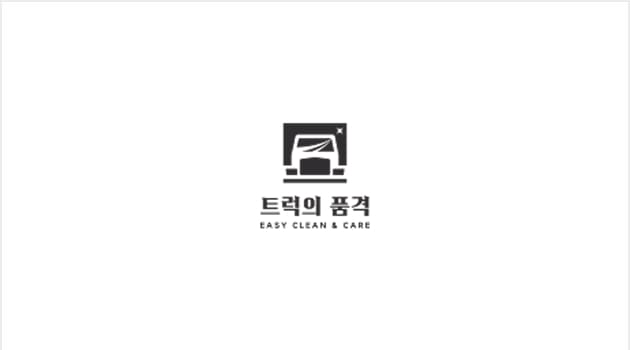트럭의품격 로고 이미지