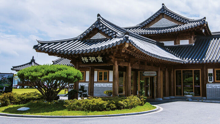 오동재 전경