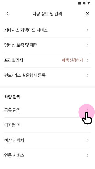 디지털 키 초기화 - 디지털 키 | 제네시스 디지털 키 초기화 - 디지털 키 | 제네시스