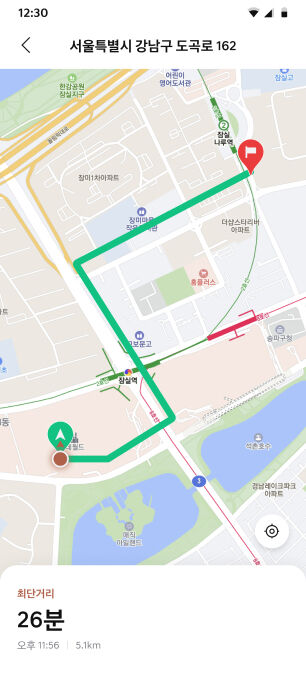 최종 목적지까지 안내