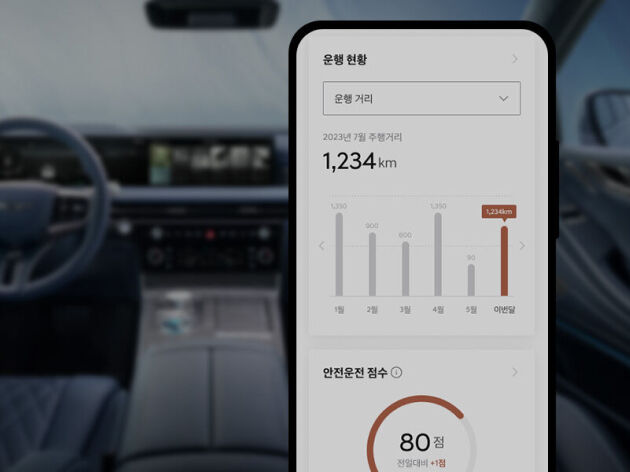 제네시스 커넥티드 서비스 안내