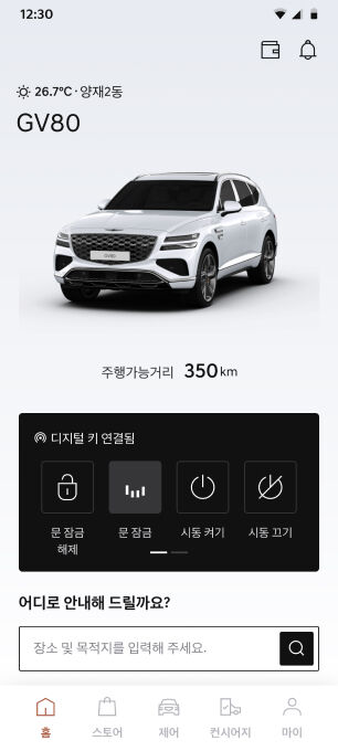 도어 잠금 성공