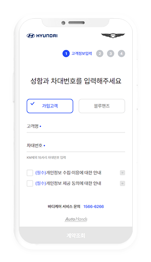 웹페이지 접속 및 로그인