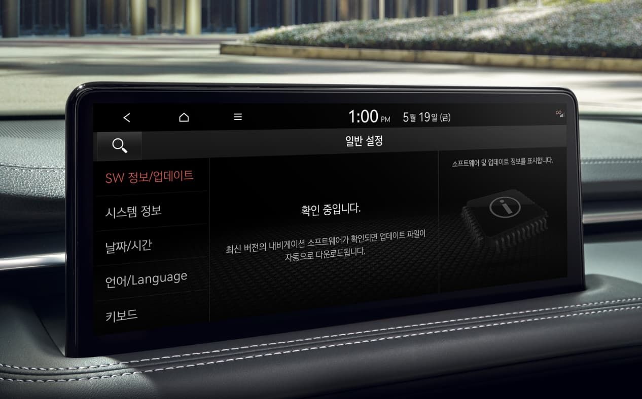 10.25인치 인포테인먼트 화면에 최신 버전의 내비게이션 업데이트 여부를 확인하는 화면이 보입니다.