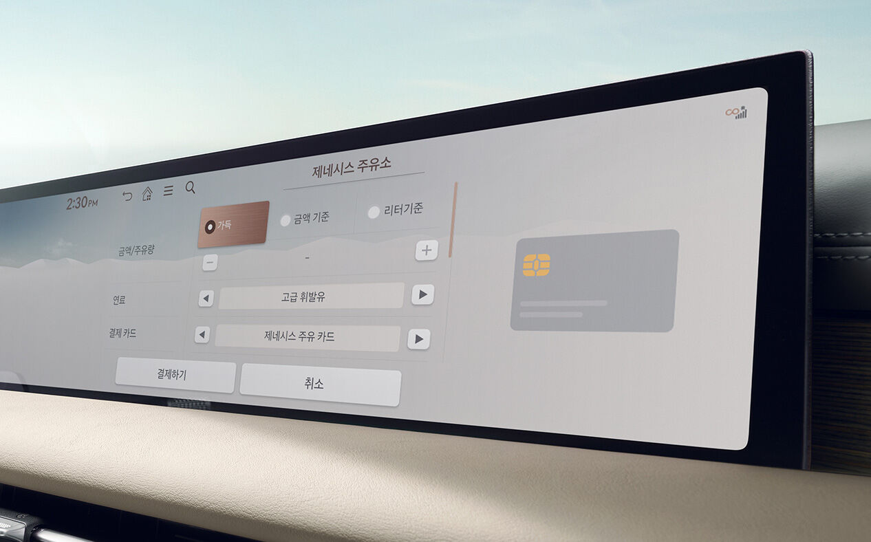 27인치 OLED 통합 디스플레이의 제네시스 인카메이먼트 시스템을 이용 중인 모습입니다.