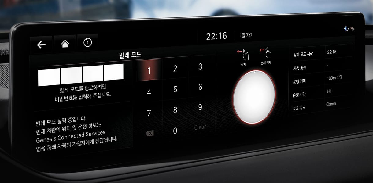 GENESIS G80 Infotainment & Technology GENESIS Korea2