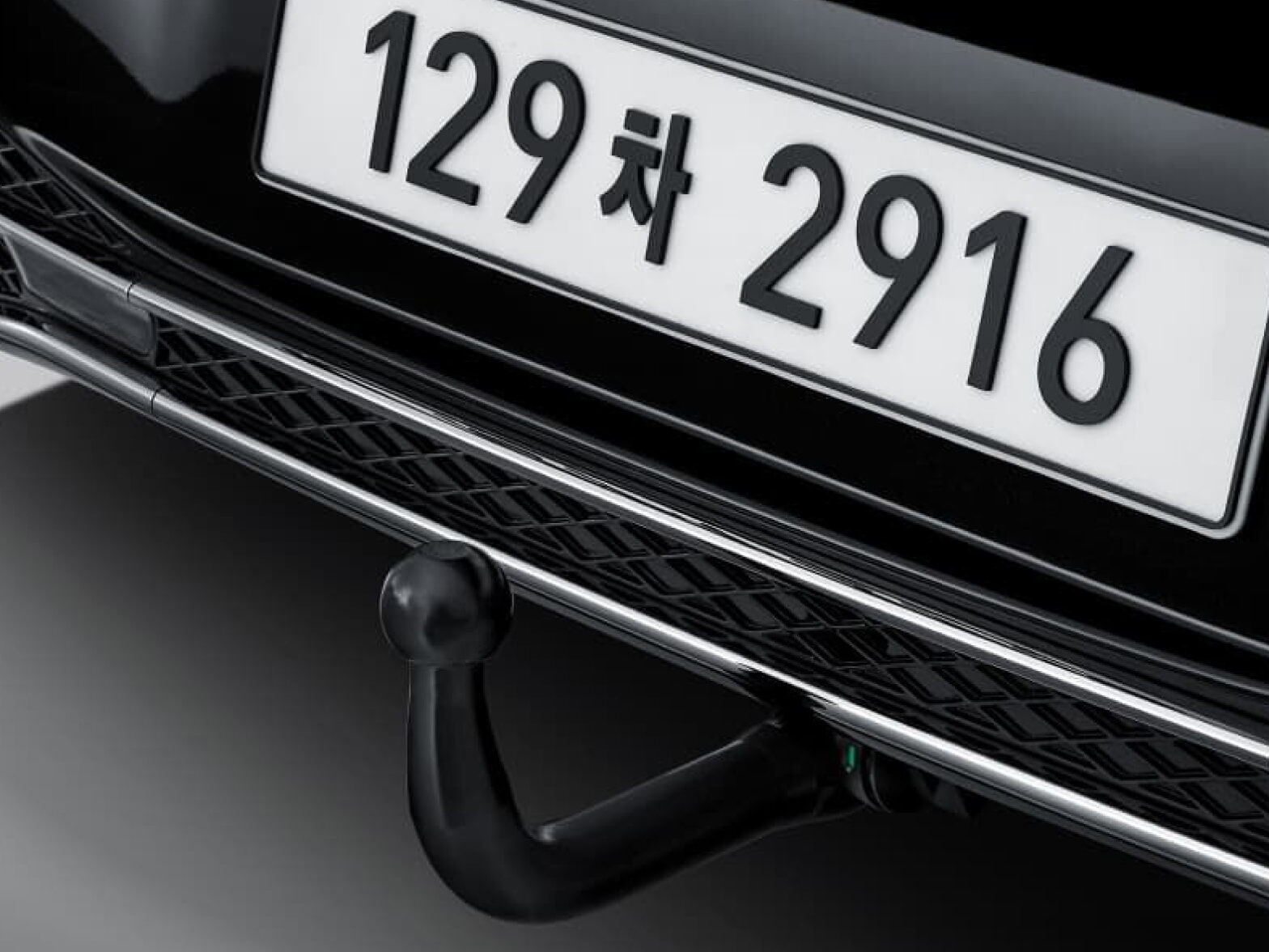 Trailer Hitch