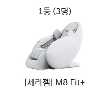 제네시스 썸머 페스타 경품 이미지 1