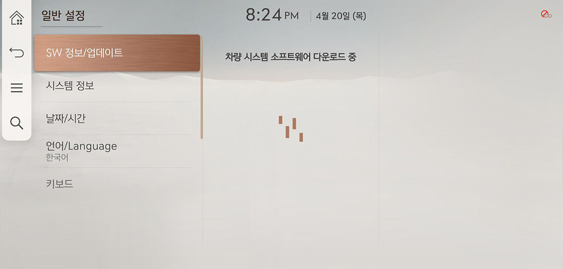 소프트웨어 다운로드(주행중) 화면면 이미지