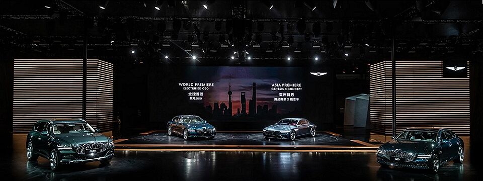 genesis-digital-motor-show-previous-auto-shanghai-large