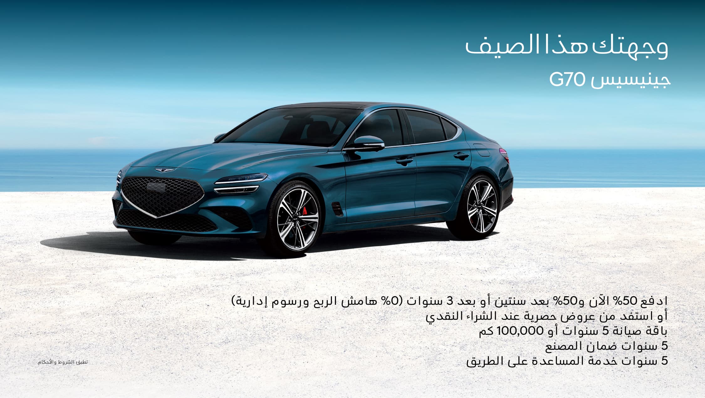 G70