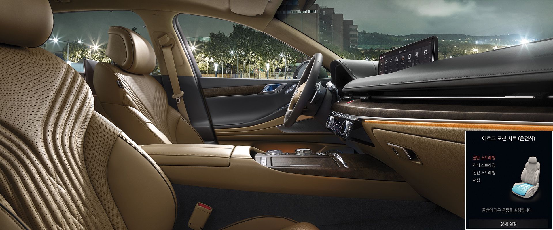 GENESIS G80 Infotainment & Technology GENESIS Worldwide