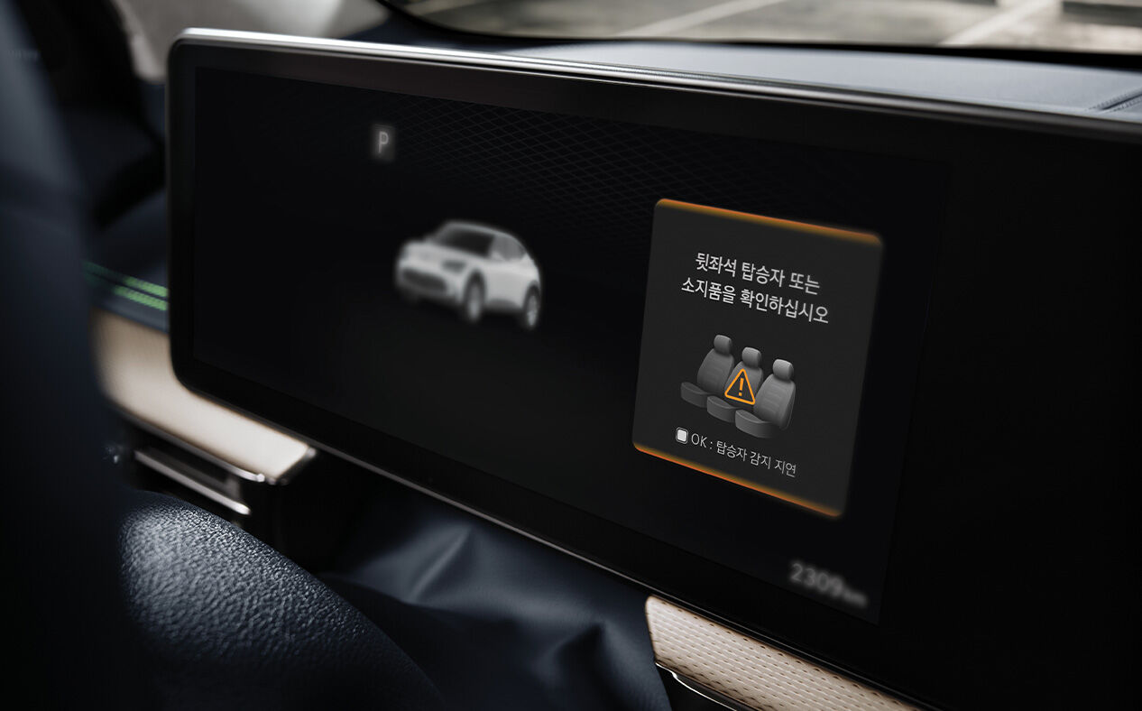 Advanced Rear Occupant Alert is provided on the cluster.