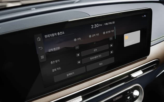 The Infotainment System shows CarPay on the screen.