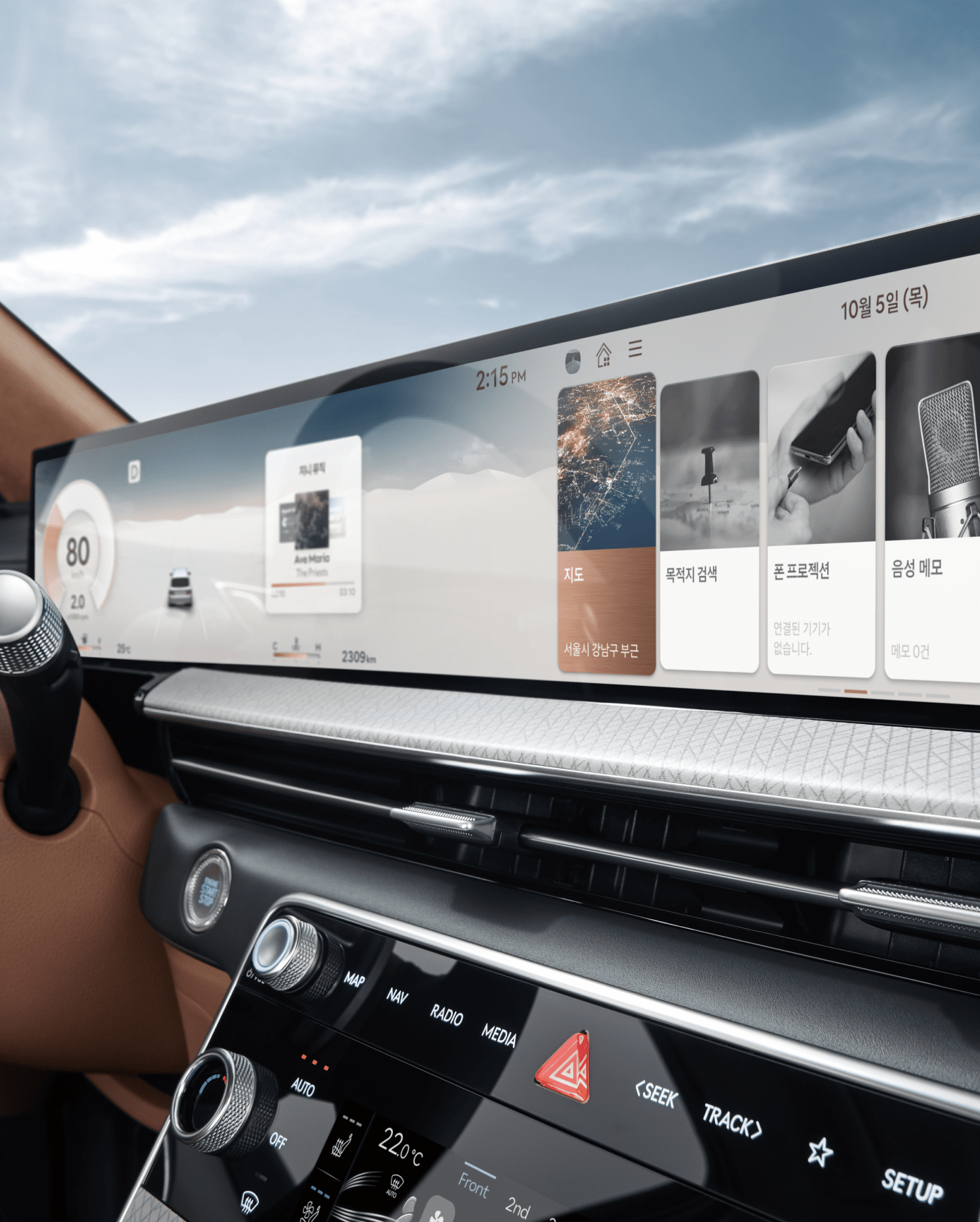 The 27-inch OLED Display inside GV80.