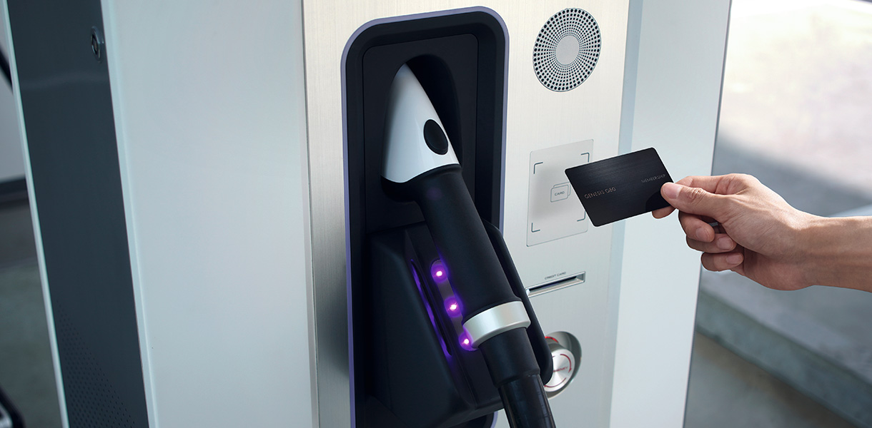CHARGING STATION
