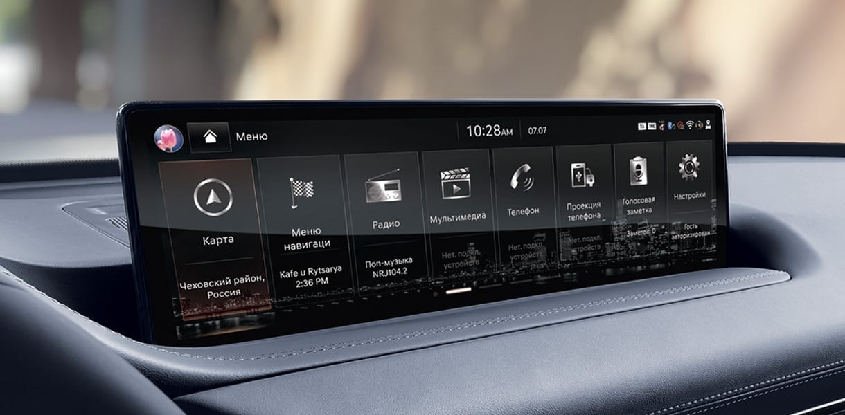 14,5 дюймдік ақпараттық-ойын-сауық жүйесі