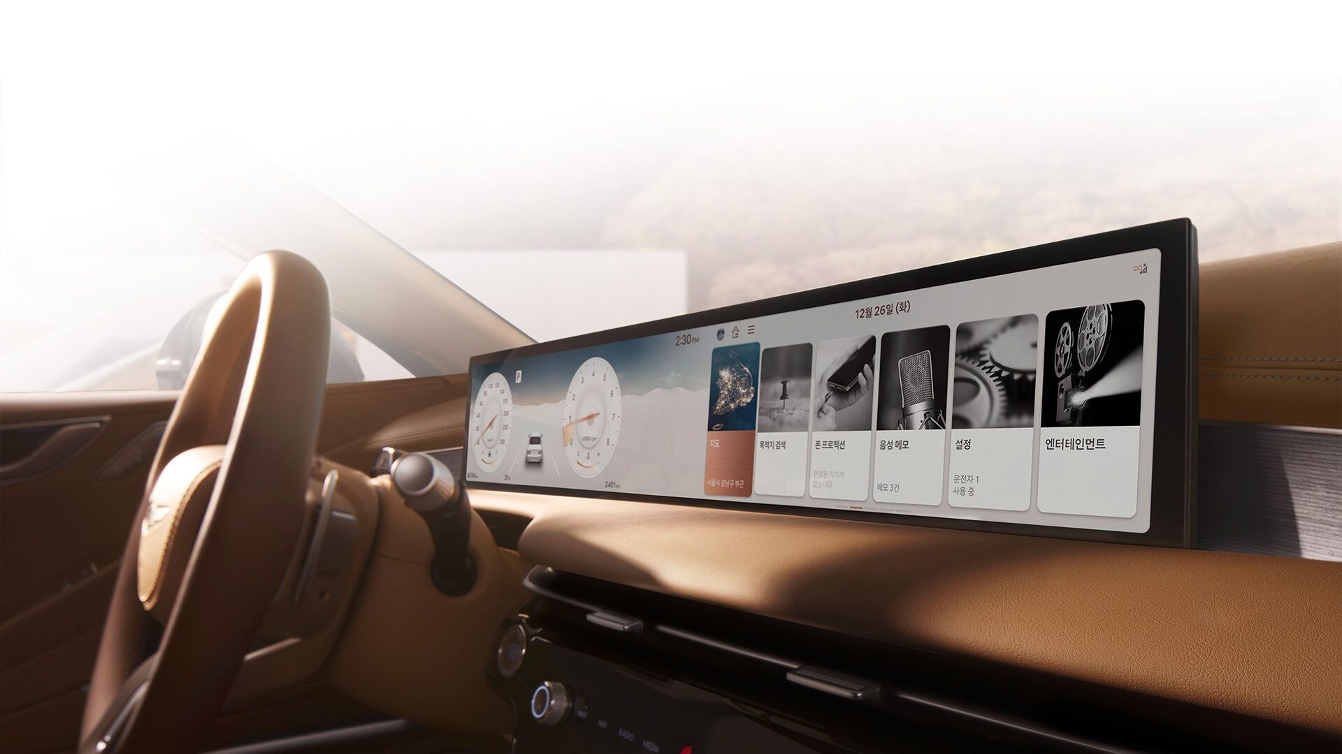 ИННОВАЦИЯЛЫҚ ШЕШІМДЕР ЖӘНЕ ТҮЙСІКПЕН ТҮСІНІКТІ БАСҚАРУ