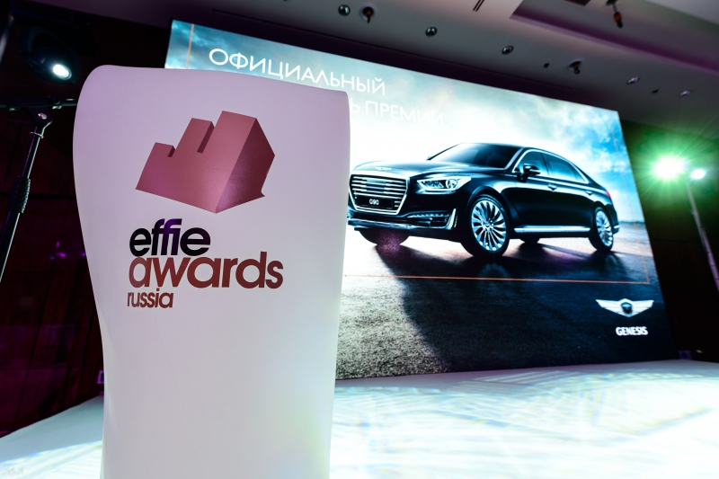 БРЕНД GENESIS ВЫСТУПИЛ ОФИЦИАЛЬНЫМ АВТОМОБИЛЬНЫМ ПАРТНЕРОМ EFFIE AWARDS RUSSIA 2017